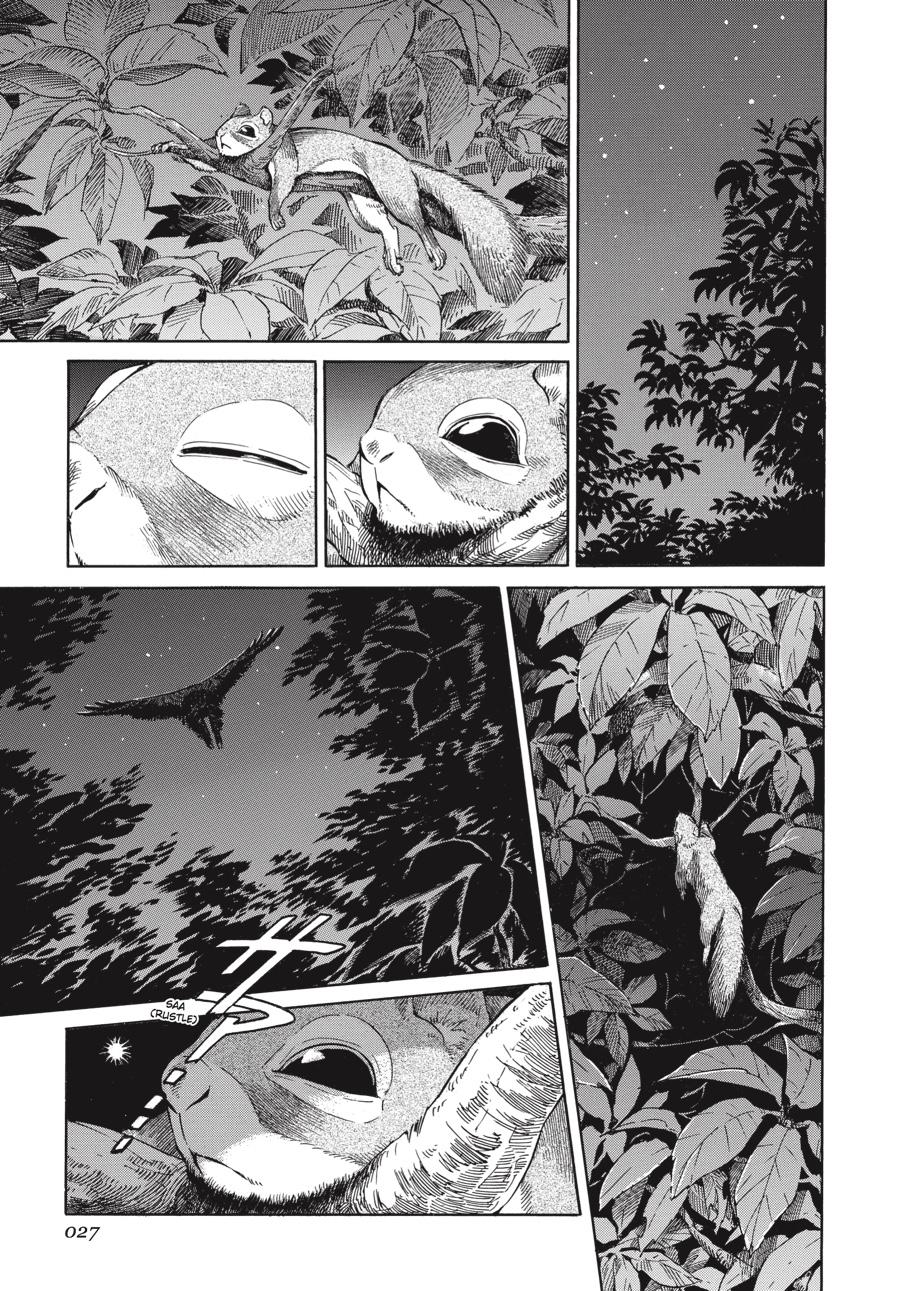 Read Emma (en) Manga Online