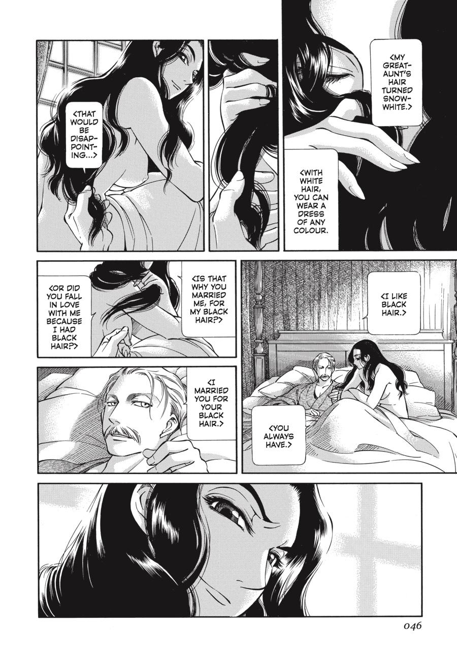 Read Emma (en) Manga Online