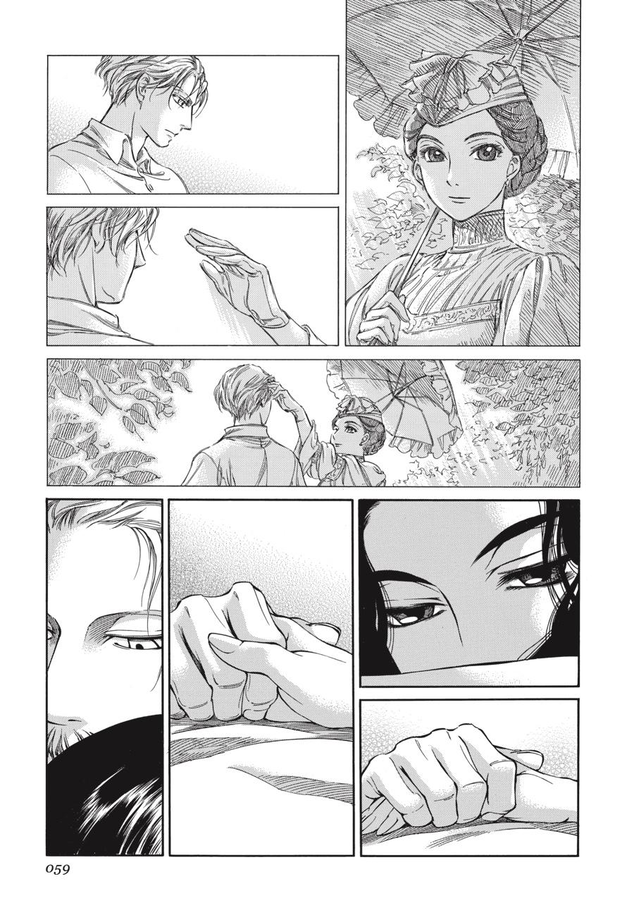 Read Emma (en) Manga Online