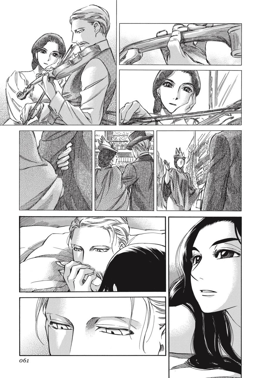 Read Emma (en) Manga Online