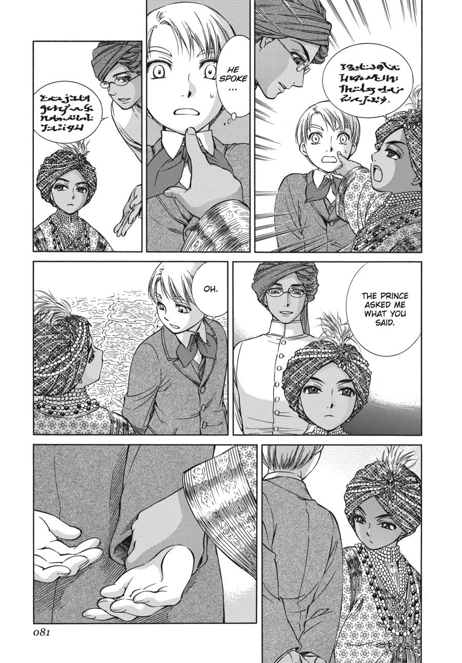 Read Emma (en) Manga Online