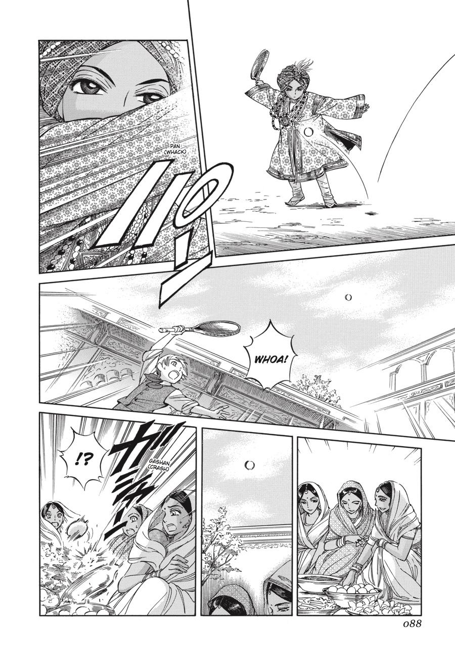 Read Emma (en) Manga Online