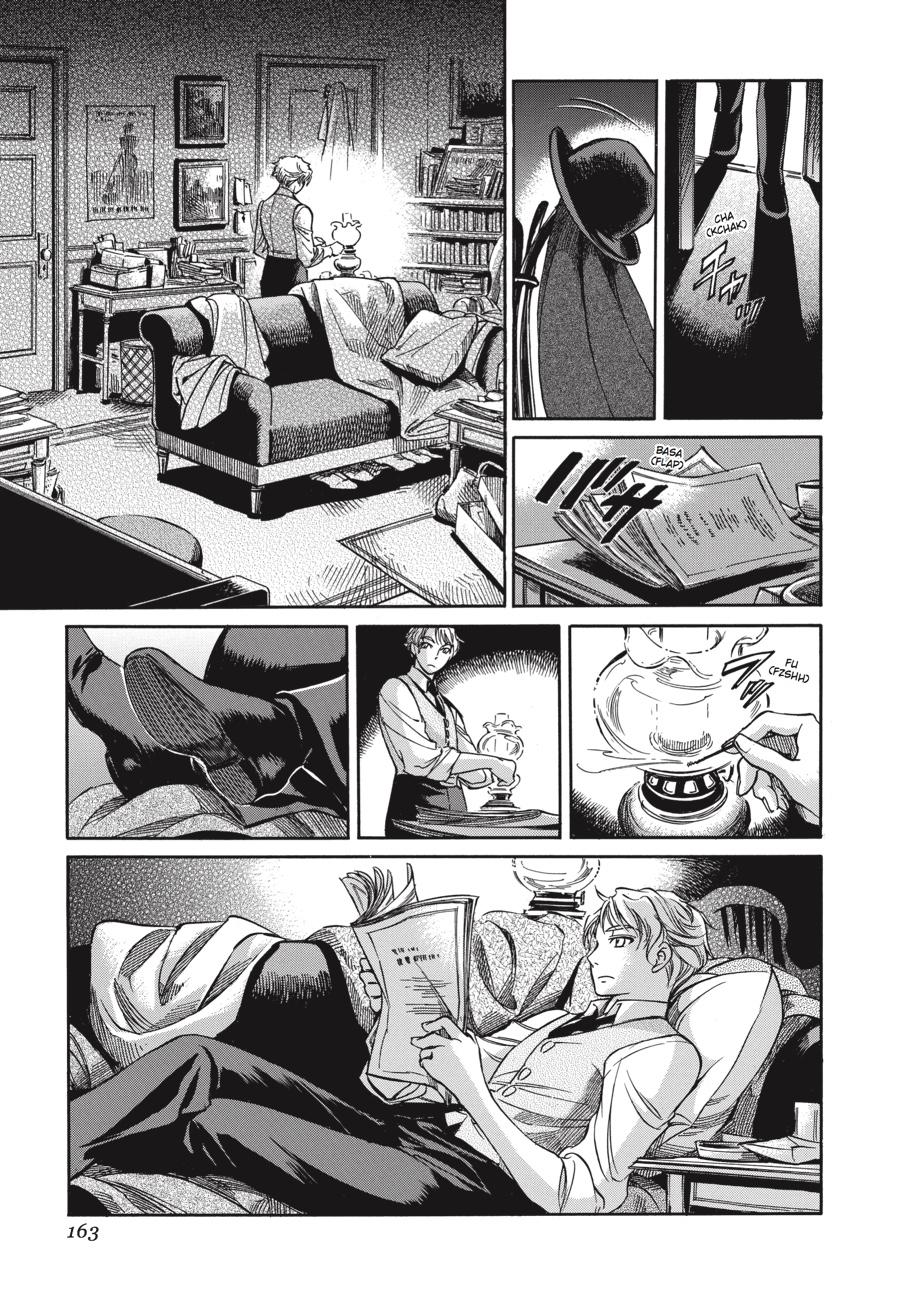 Read Emma (en) Manga Online