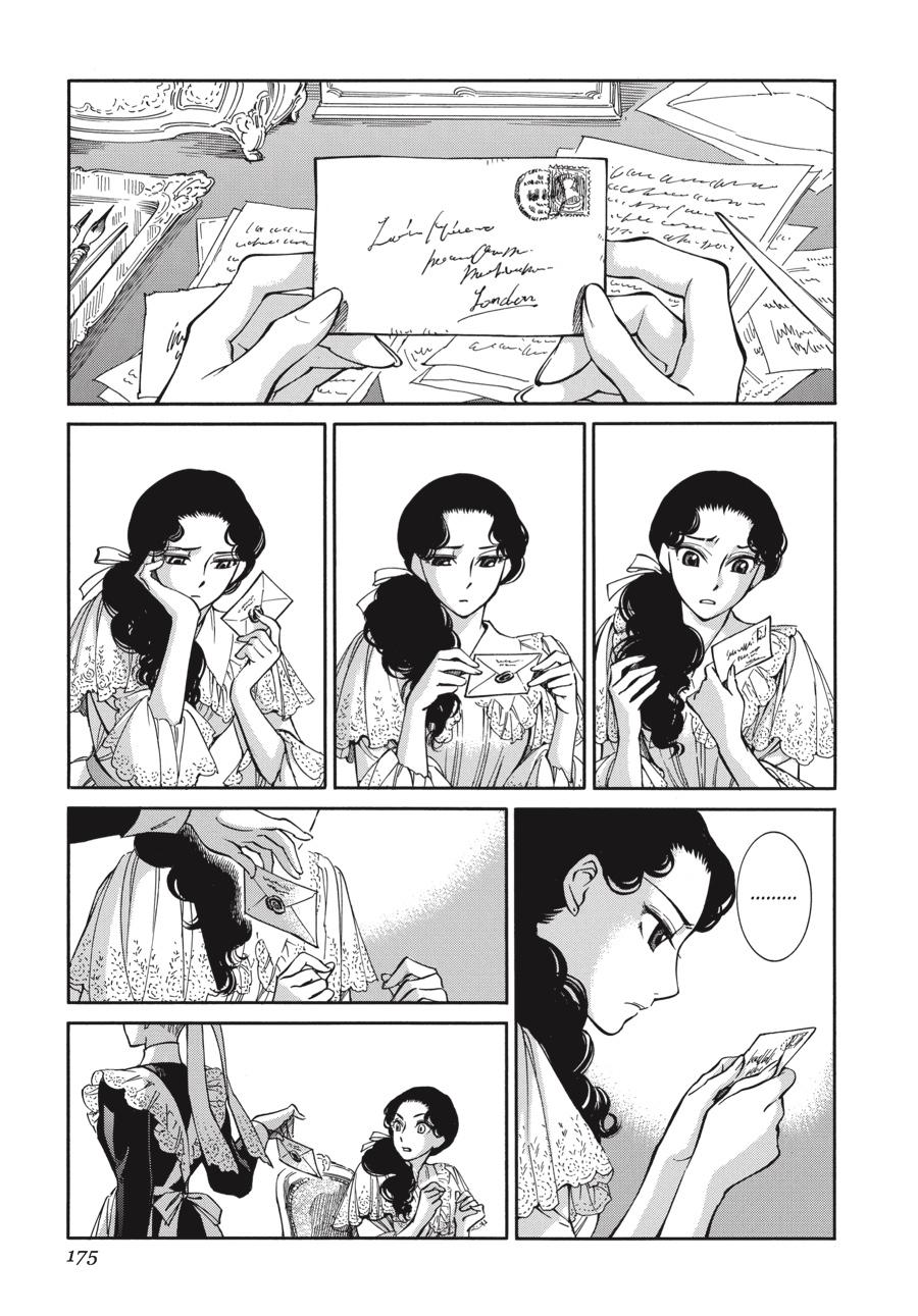 Read Emma (en) Manga Online