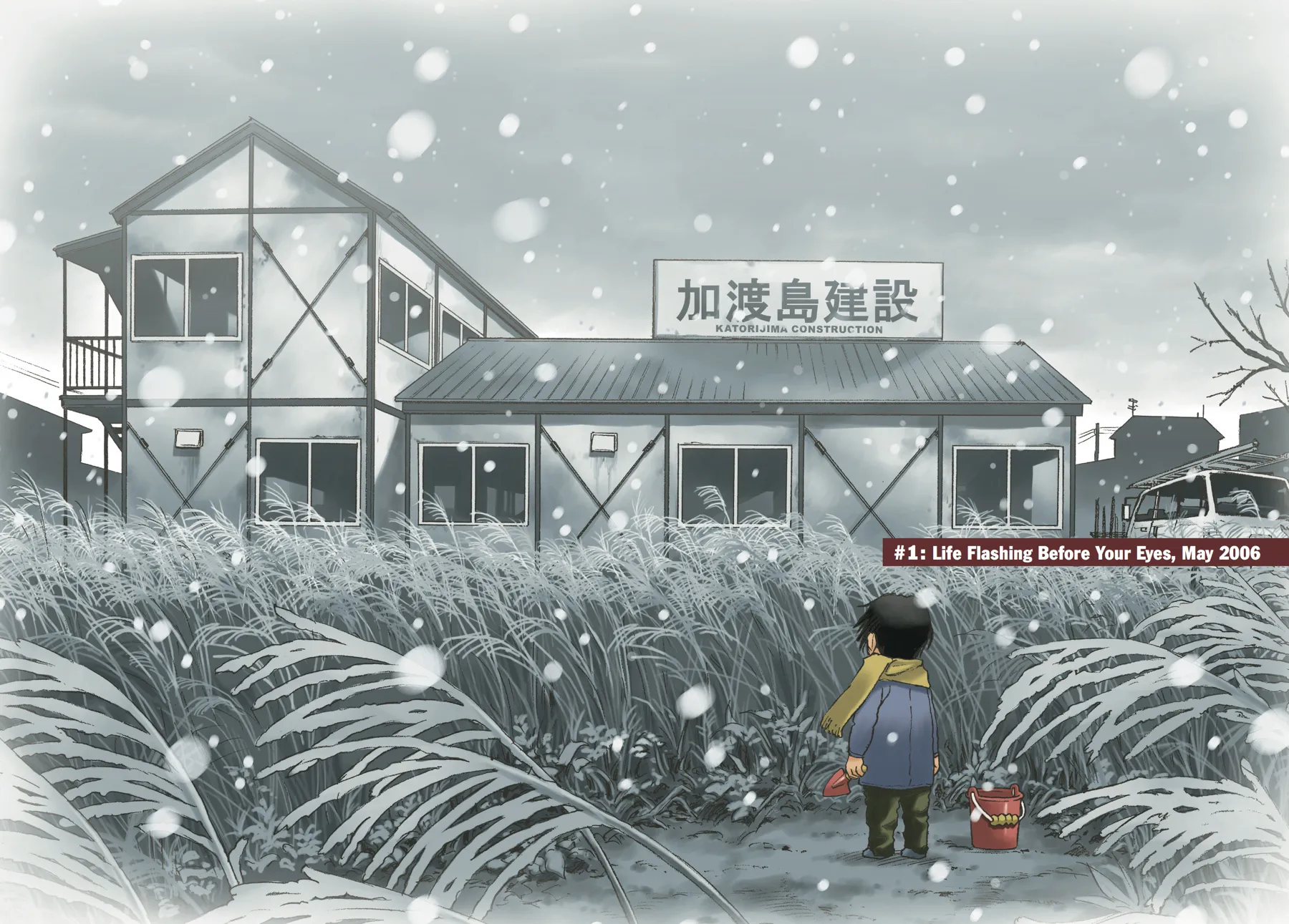 Read Erased (en) Manga Online