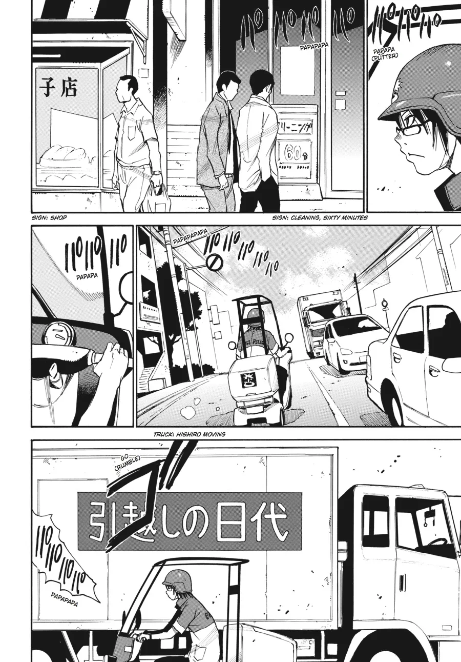 Read Erased (en) Manga Online