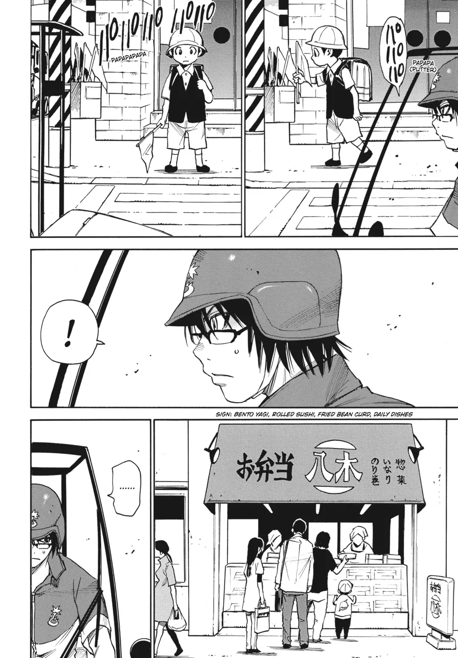 Read Erased (en) Manga Online