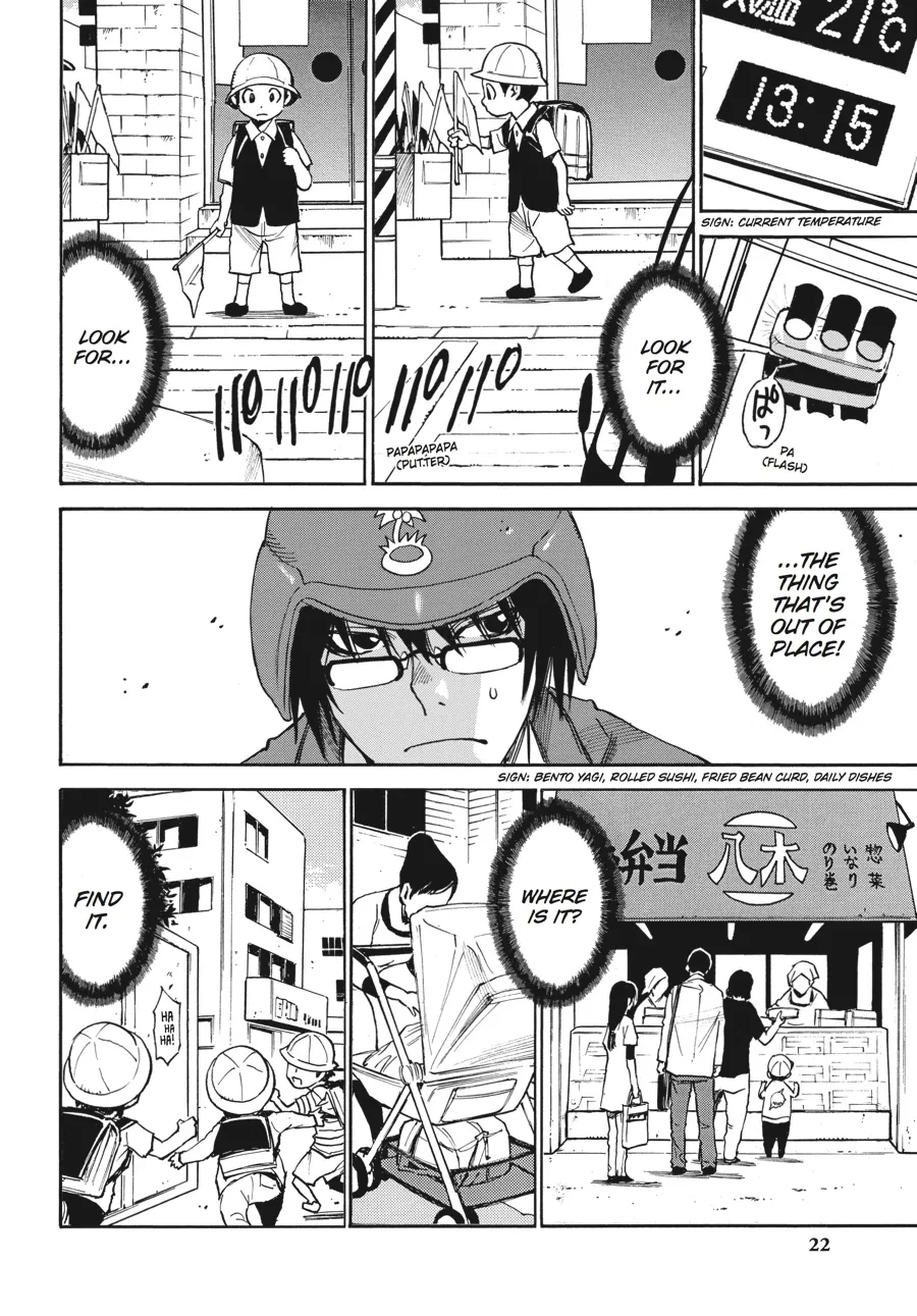 Read Erased (en) Manga Online