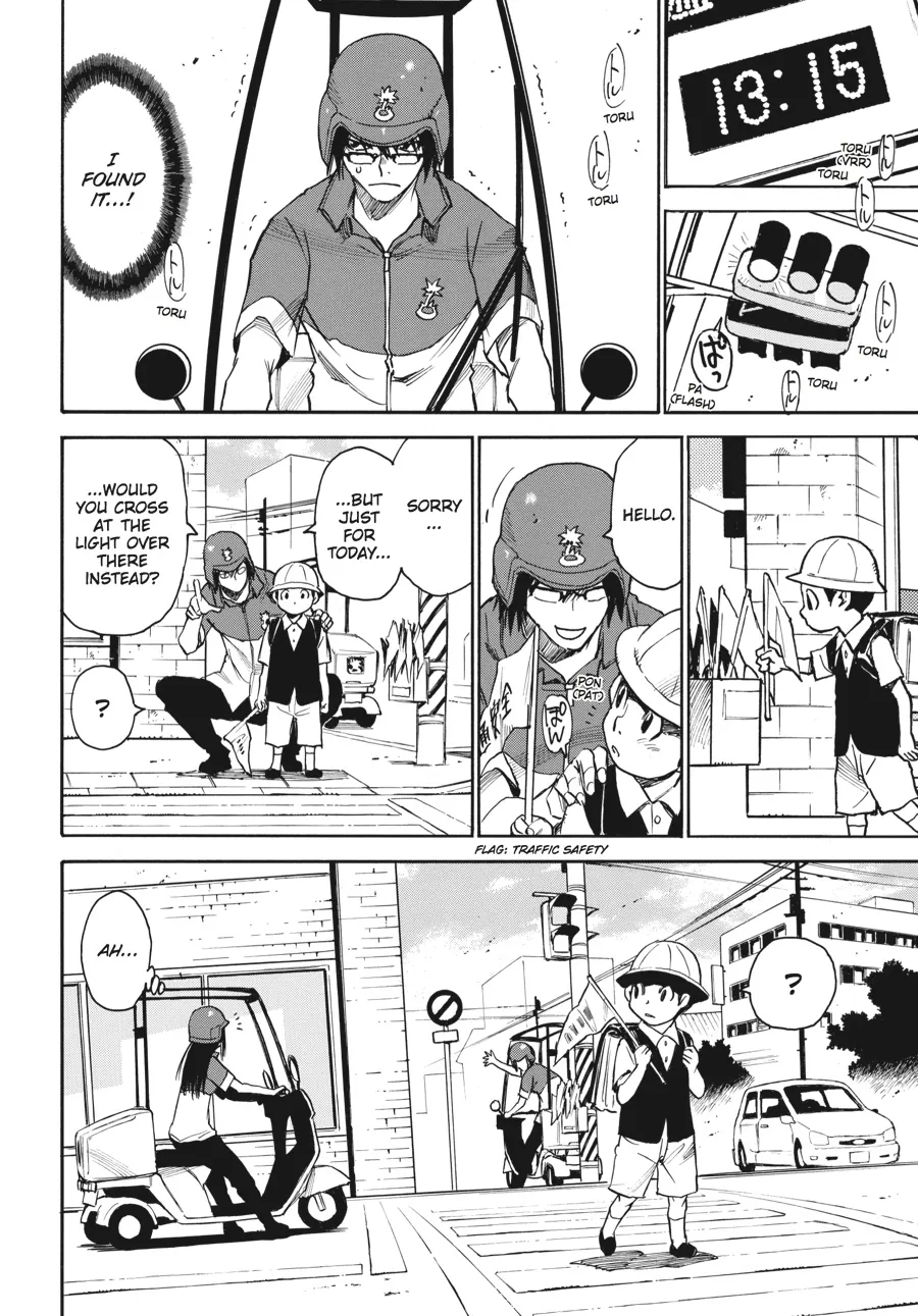 Read Erased (en) Manga Online