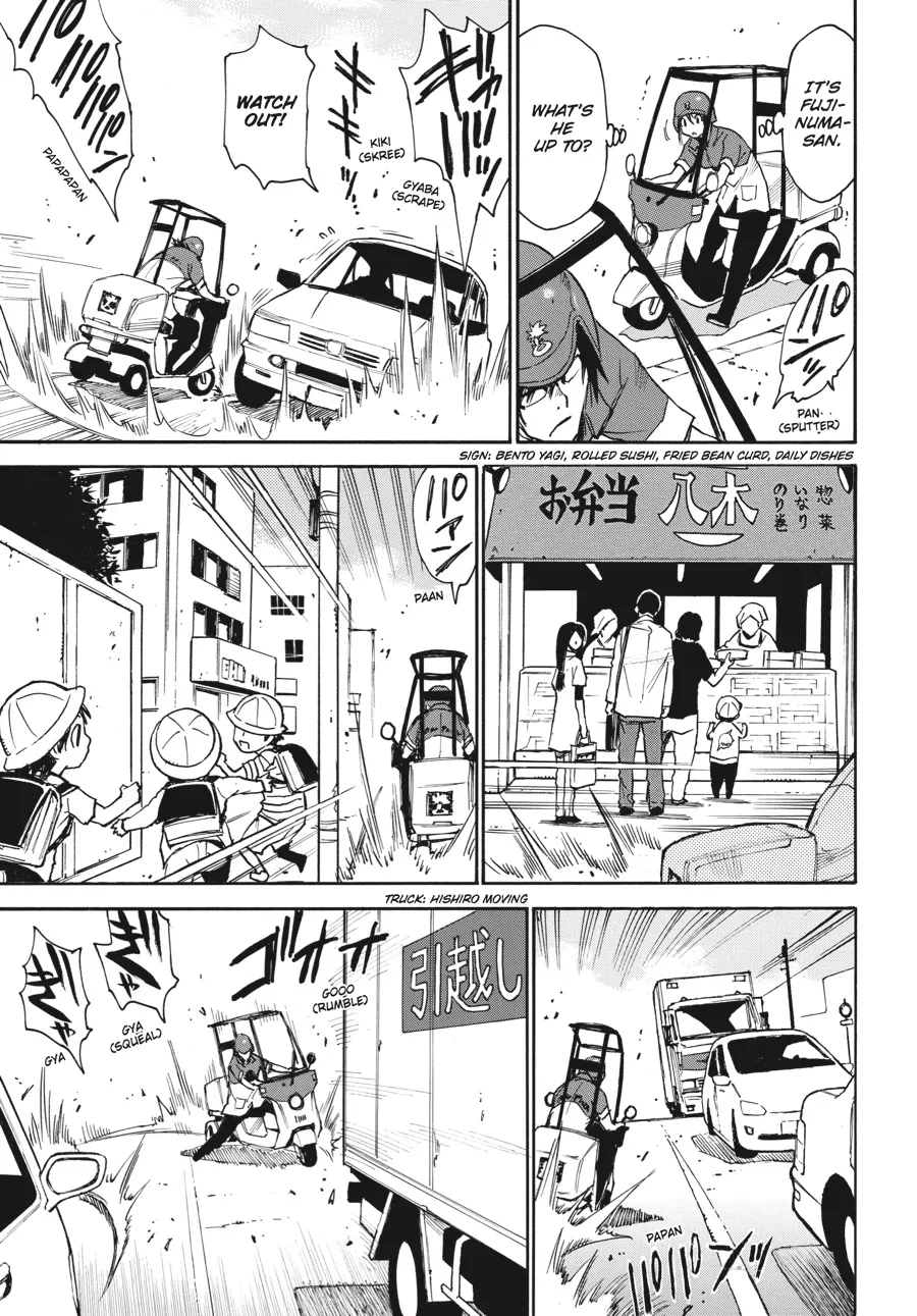 Read Erased (en) Manga Online