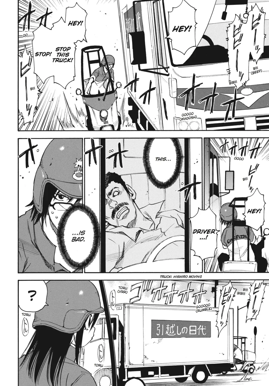 Read Erased (en) Manga Online