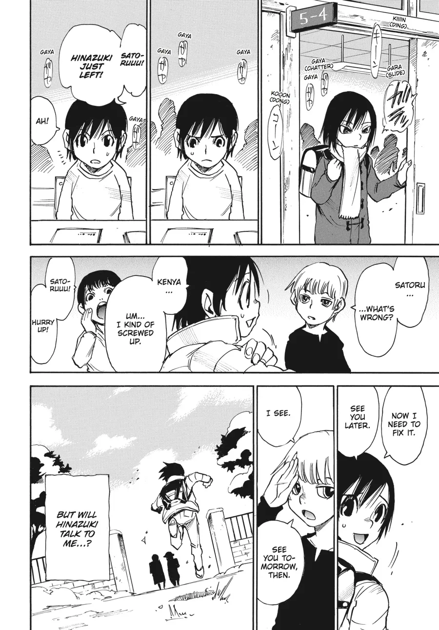 Read Erased (en) Manga Online