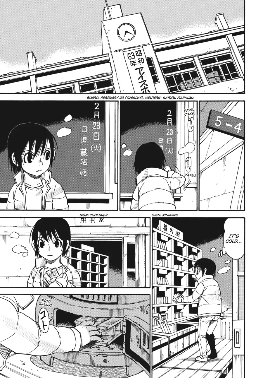 Read Erased (en) Manga Online