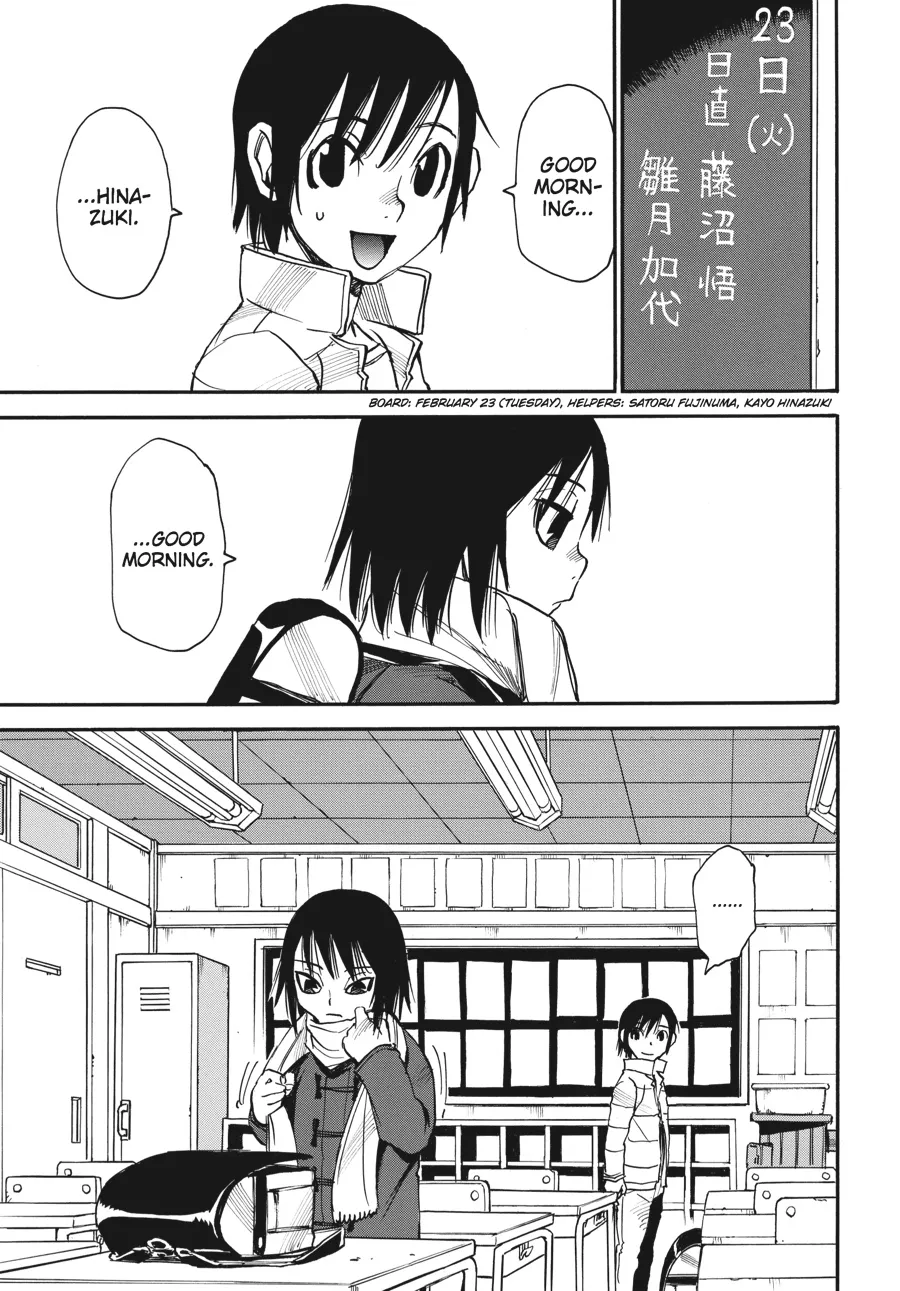 Read Erased (en) Manga Online