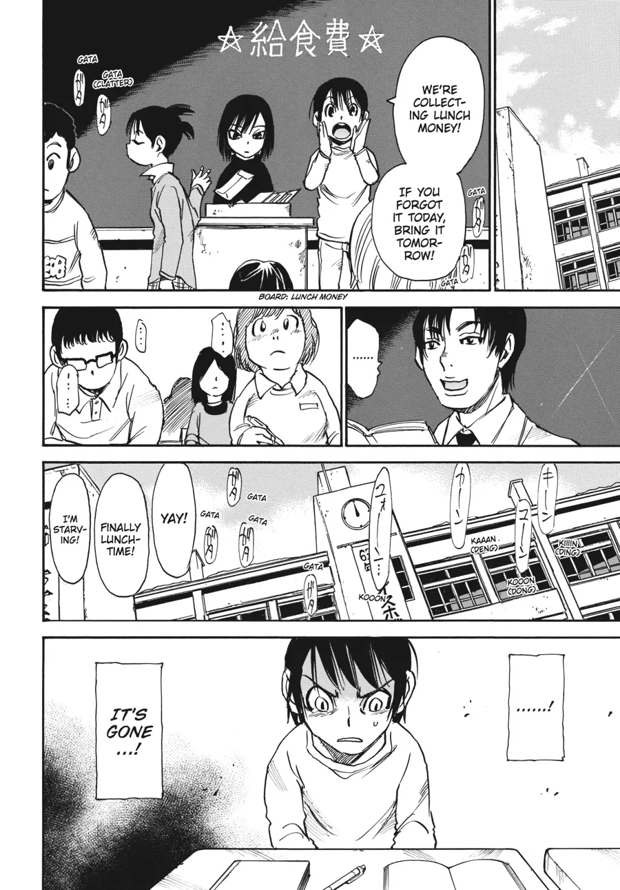 Read Erased (en) Manga Online