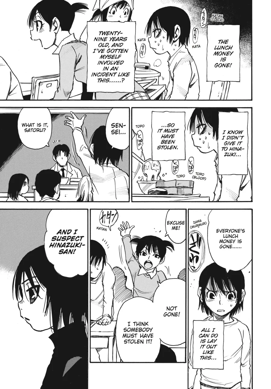 Read Erased (en) Manga Online