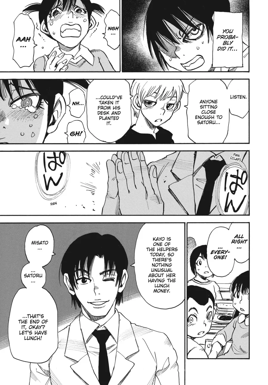 Read Erased (en) Manga Online