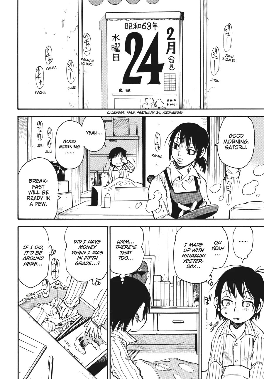 Read Erased (en) Manga Online