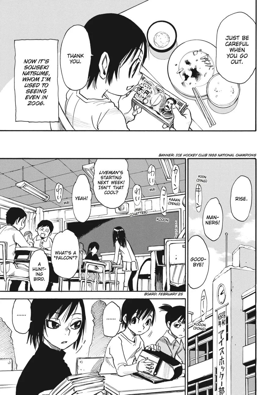 Read Erased (en) Manga Online