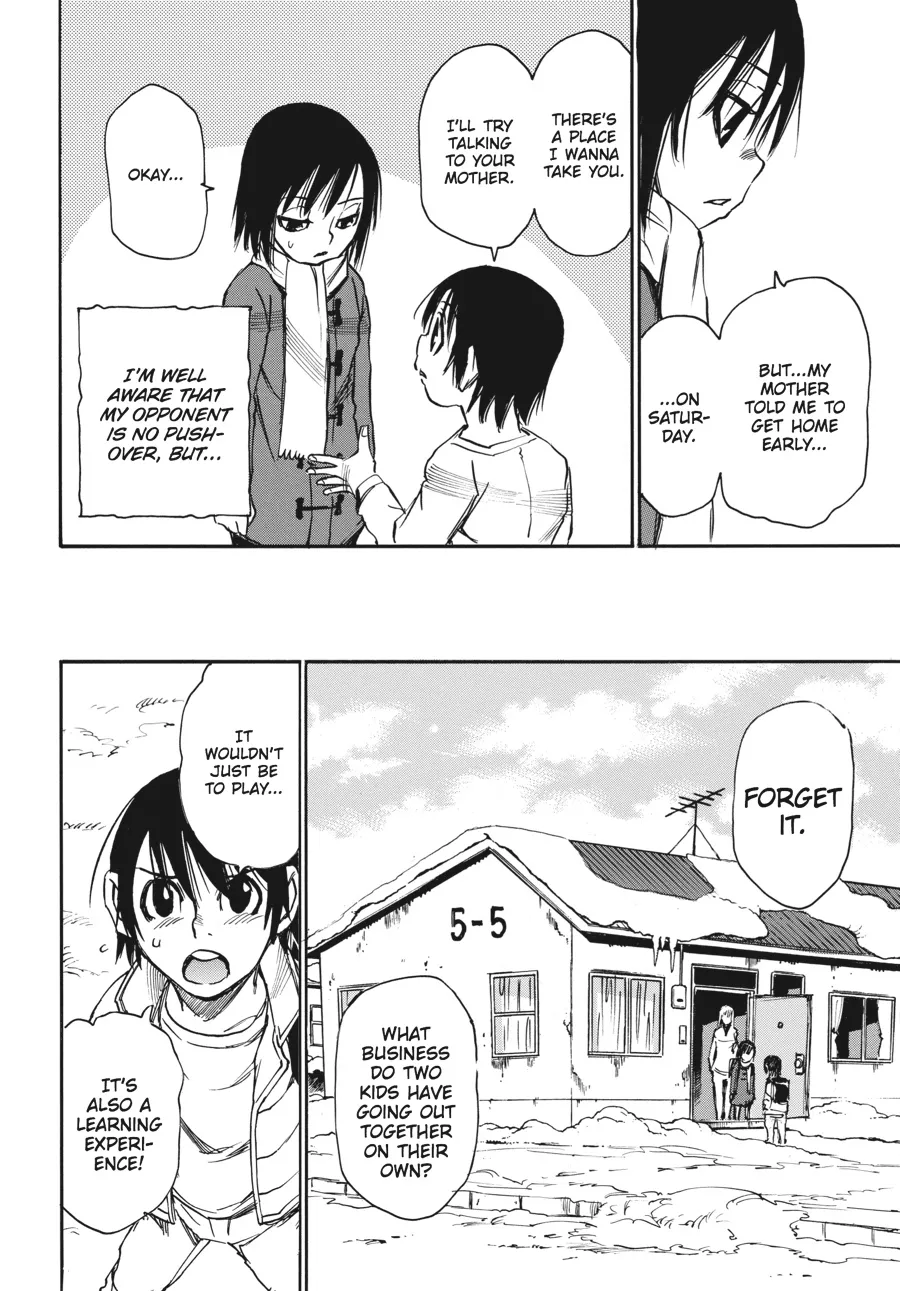 Read Erased (en) Manga Online