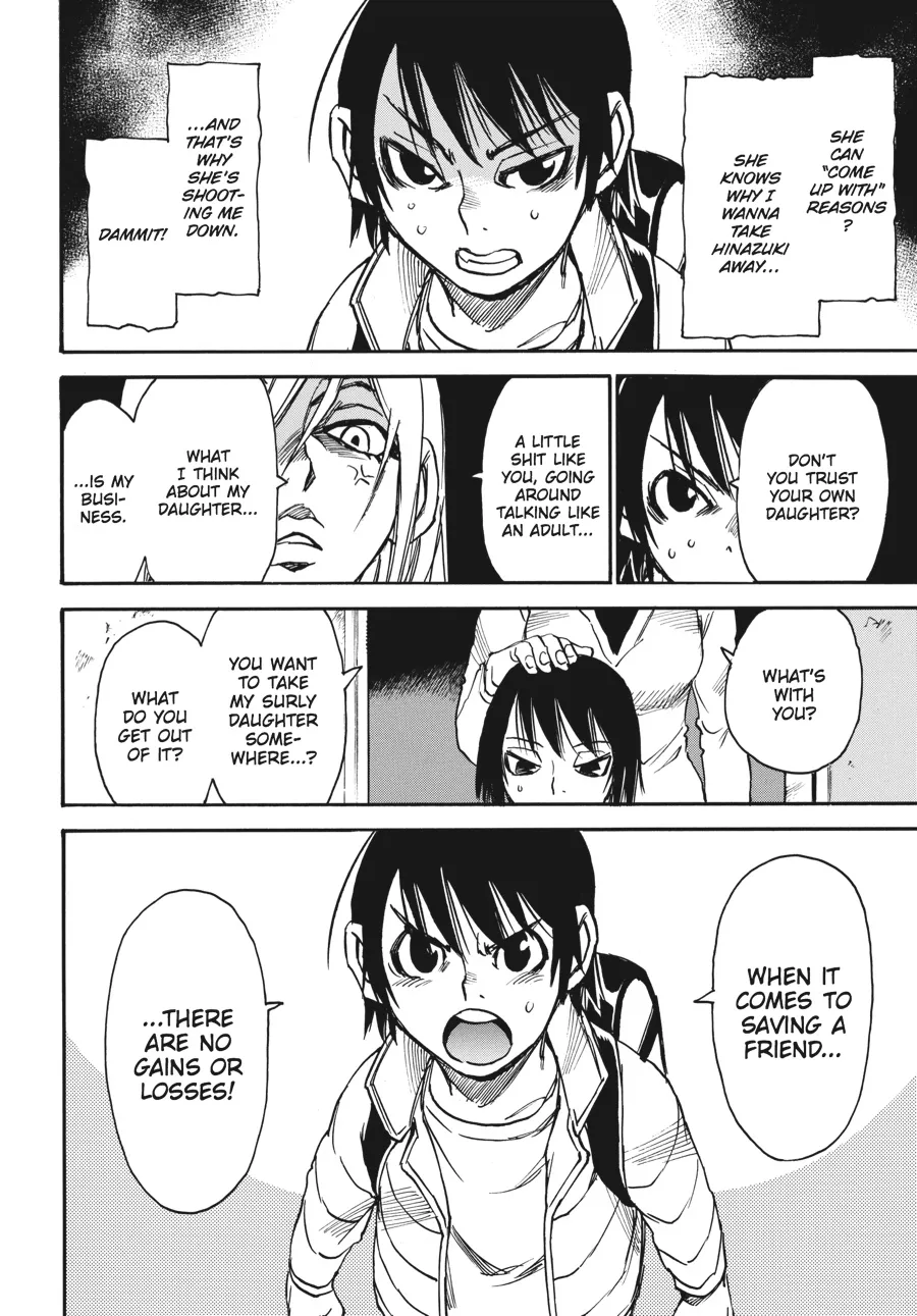 Read Erased (en) Manga Online