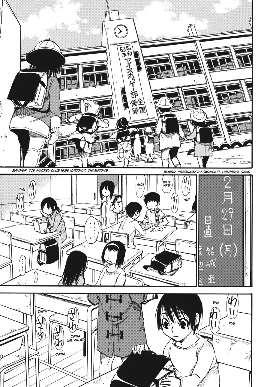 Read Erased (en) Manga Online