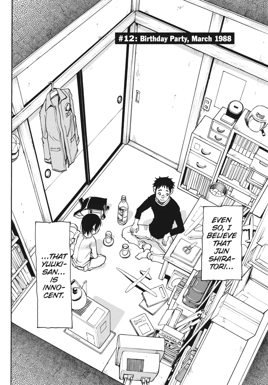 Read Erased (en) Manga Online