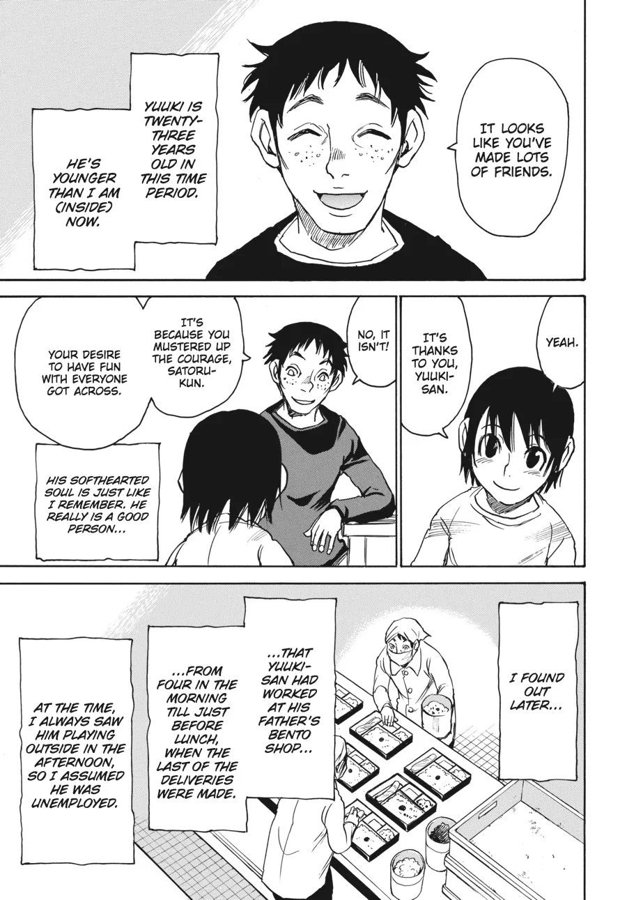 Read Erased (en) Manga Online