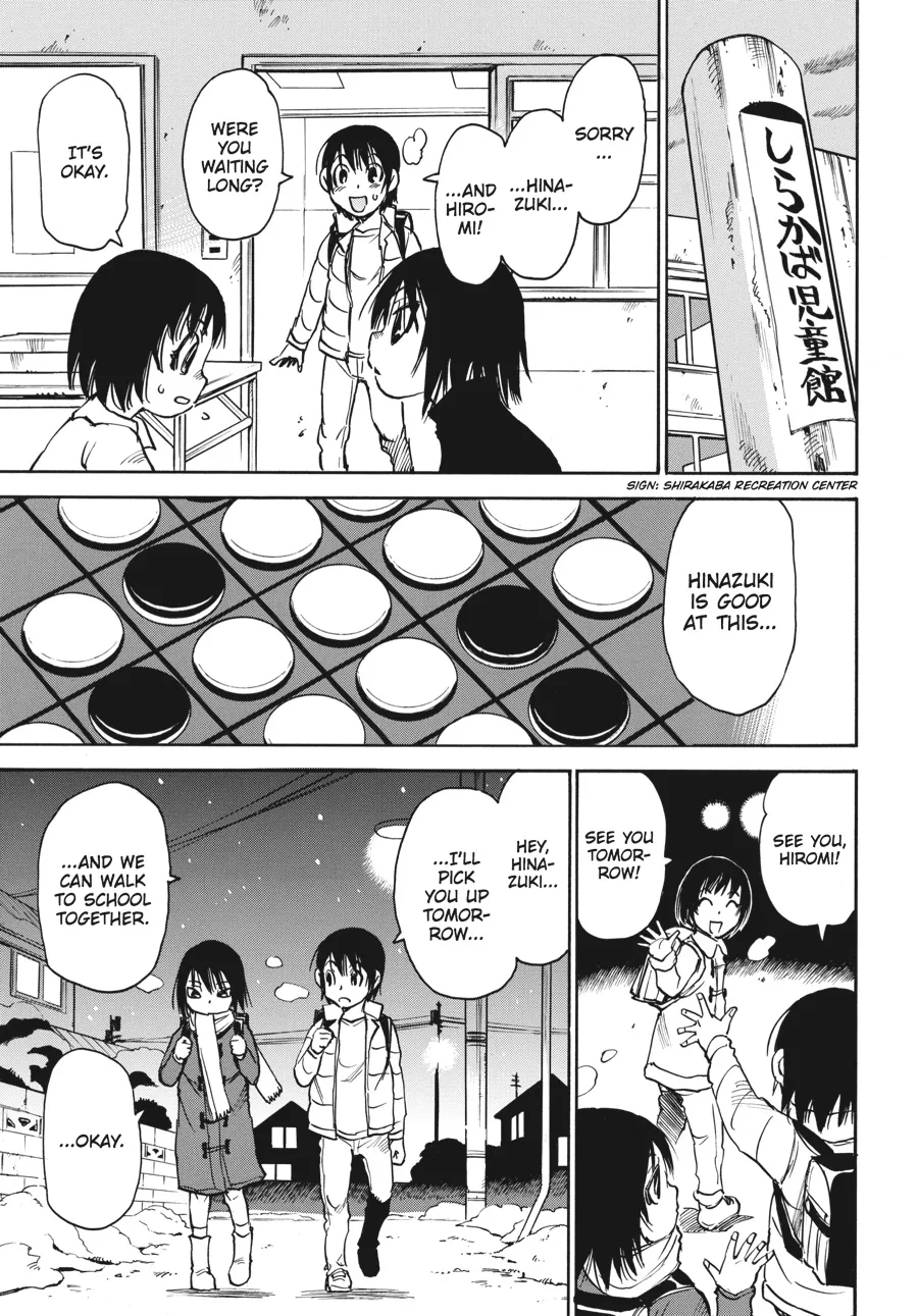 Read Erased (en) Manga Online