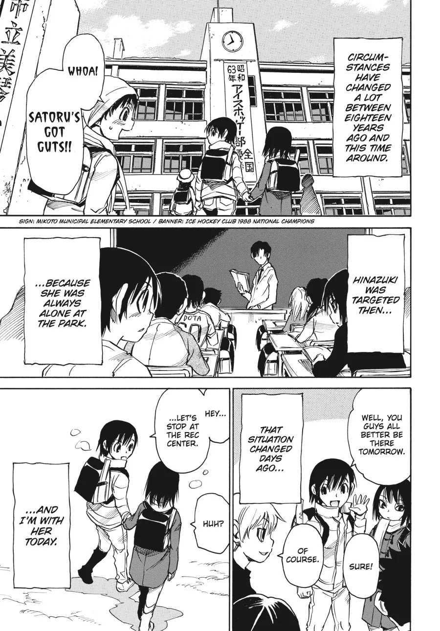 Read Erased (en) Manga Online