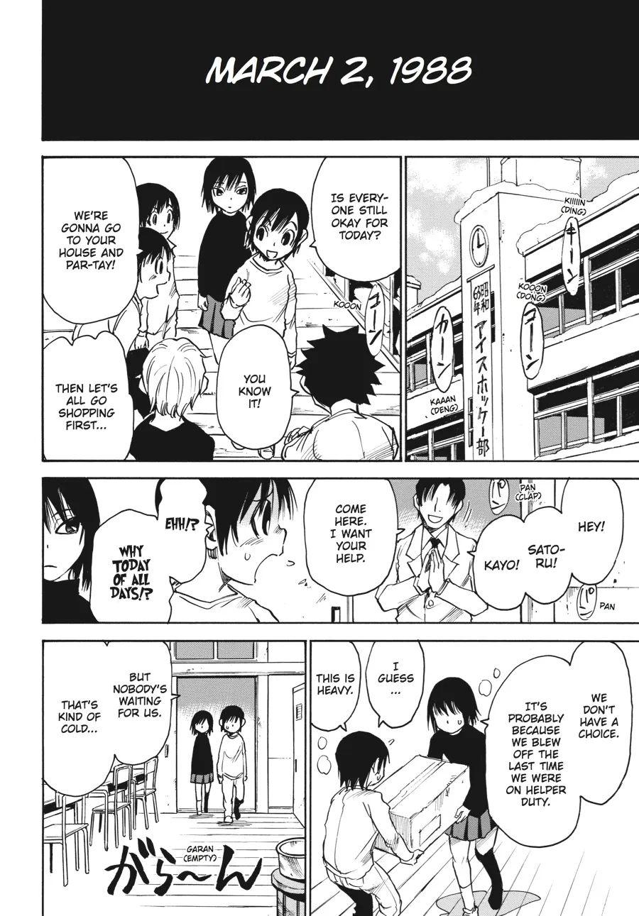 Read Erased (en) Manga Online