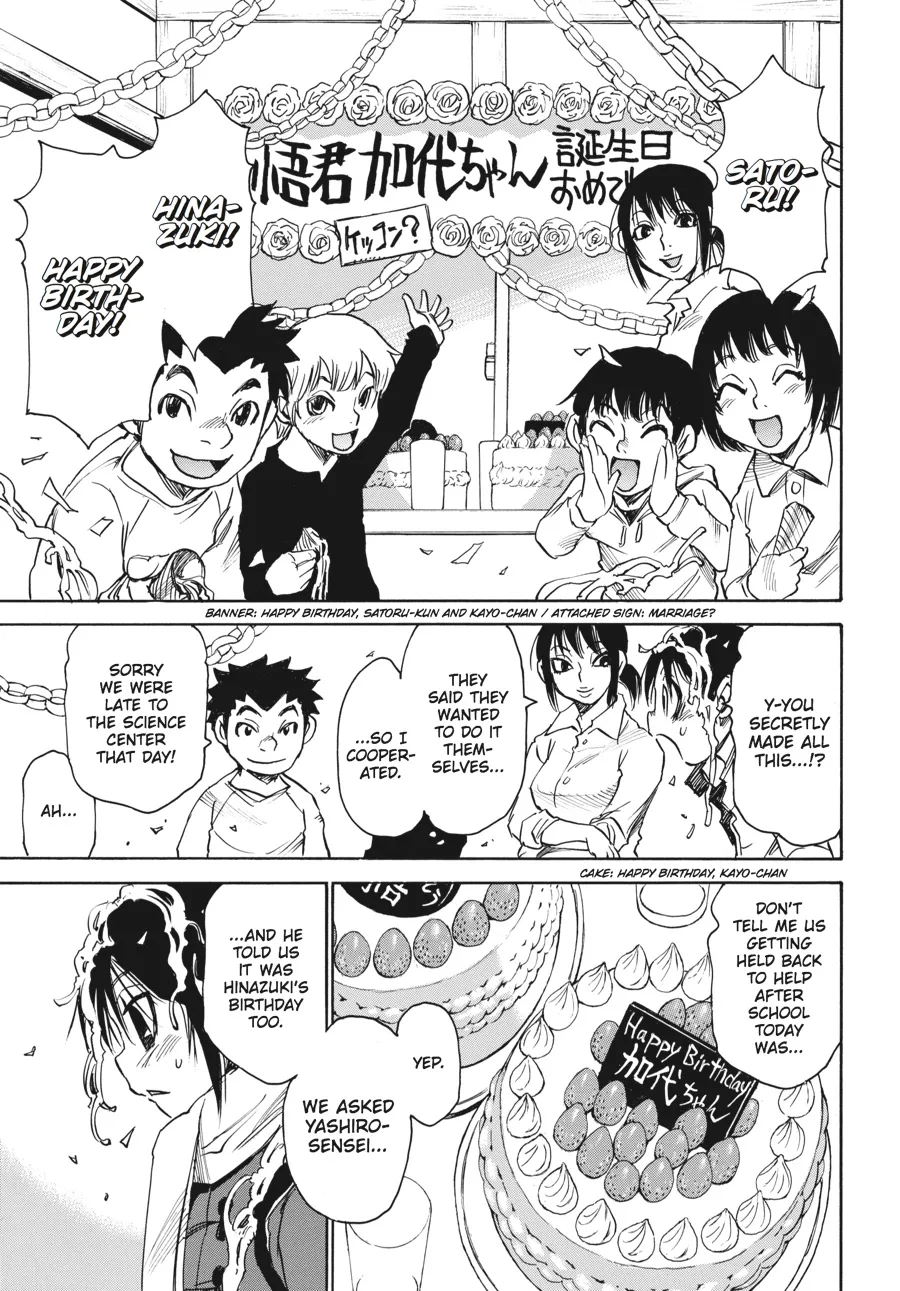 Read Erased (en) Manga Online