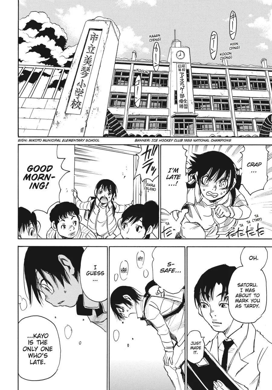 Read Erased (en) Manga Online