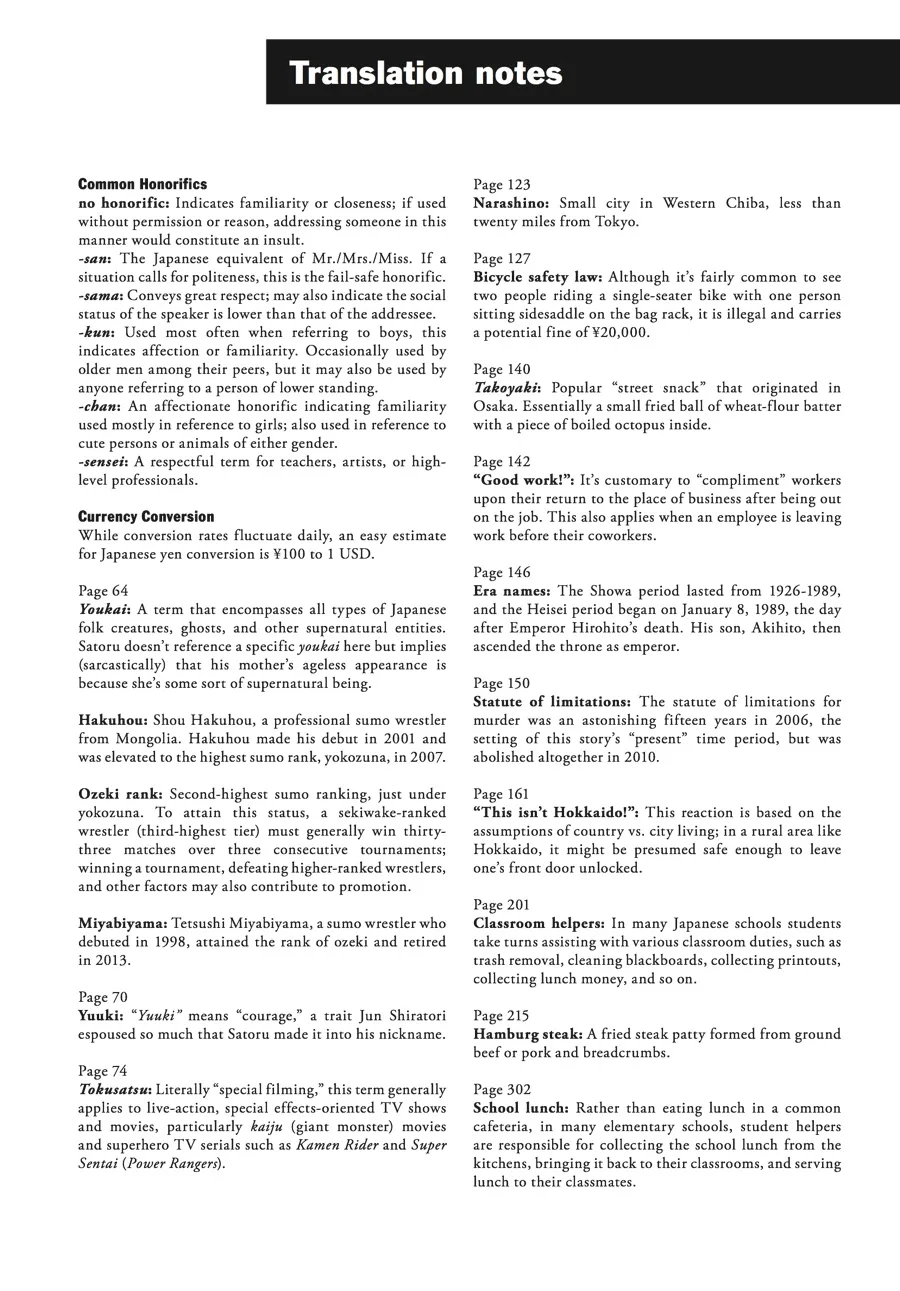 Read Erased (en) Manga Online