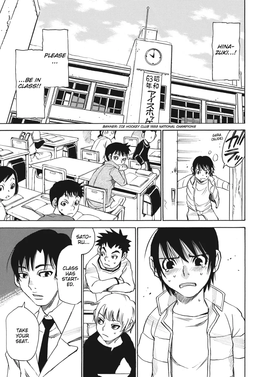 Read Erased (en) Manga Online