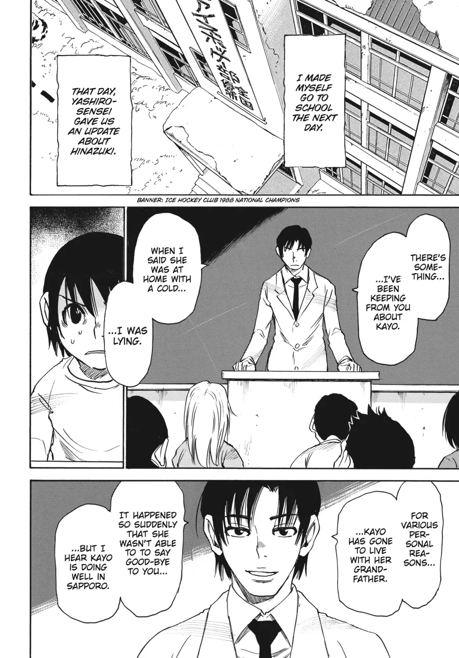 Read Erased (en) Manga Online