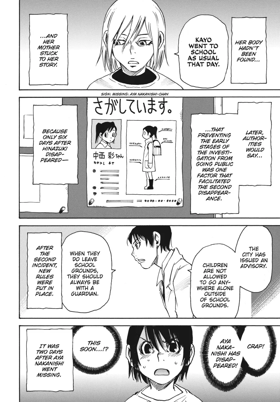 Read Erased (en) Manga Online