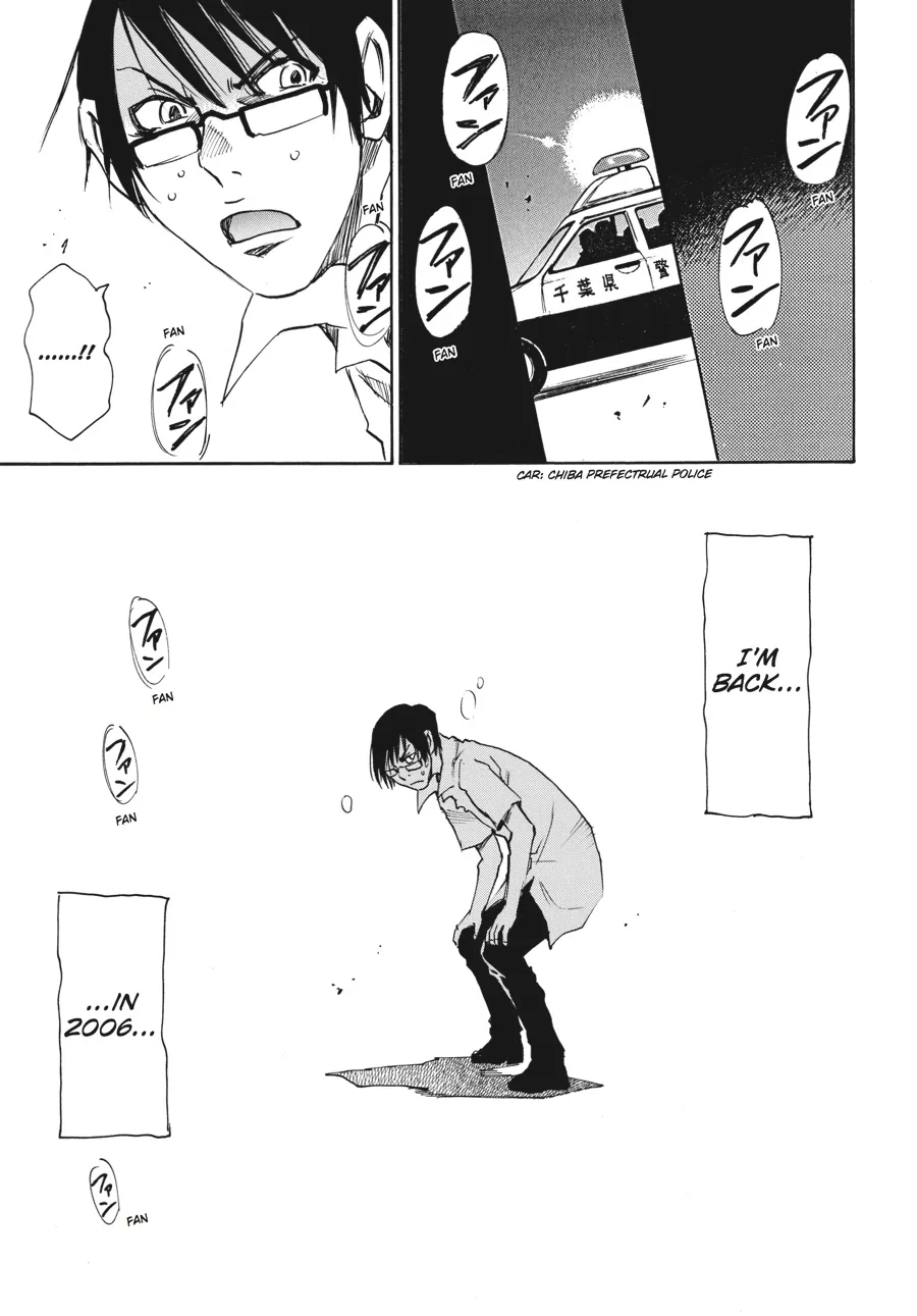 Read Erased (en) Manga Online