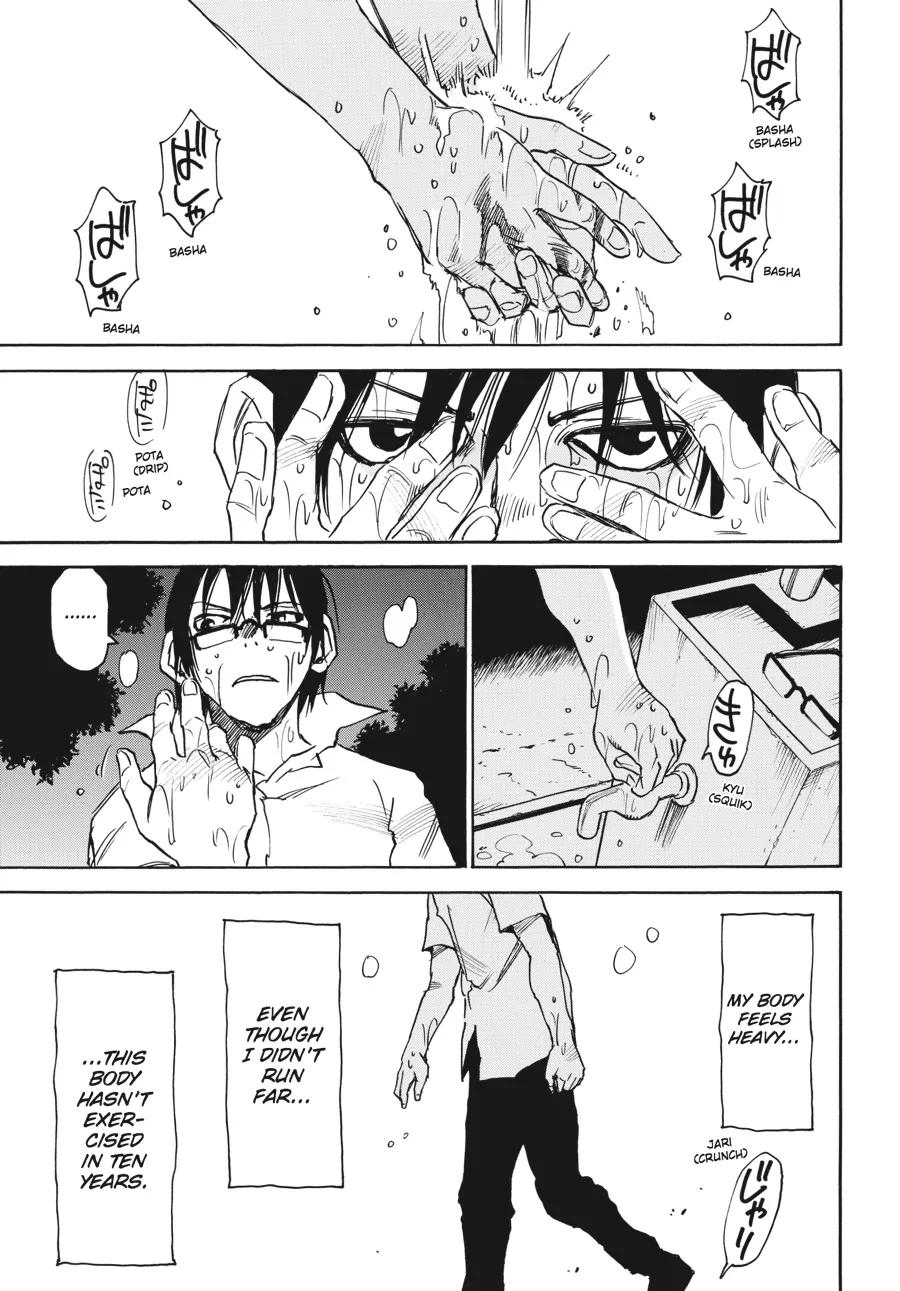 Read Erased (en) Manga Online