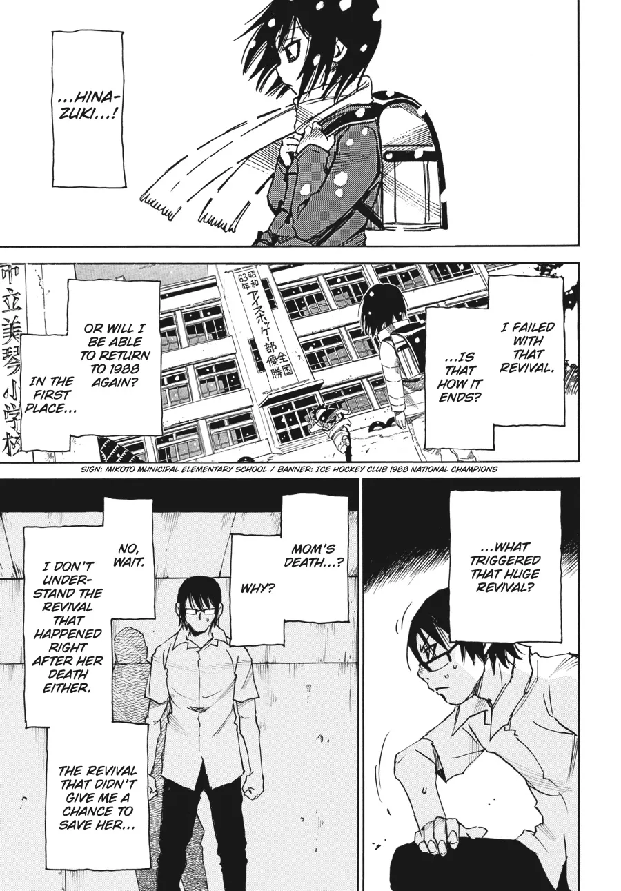 Read Erased (en) Manga Online