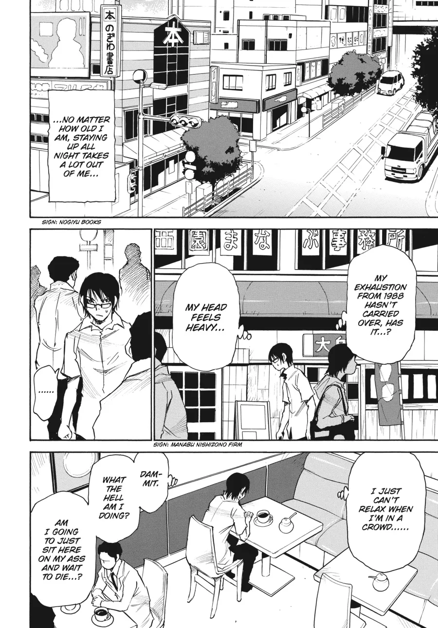 Read Erased (en) Manga Online