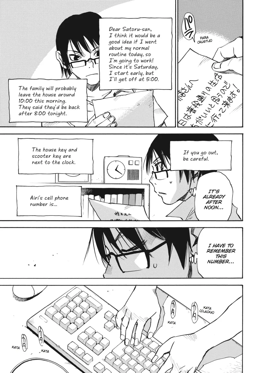 Read Erased (en) Manga Online