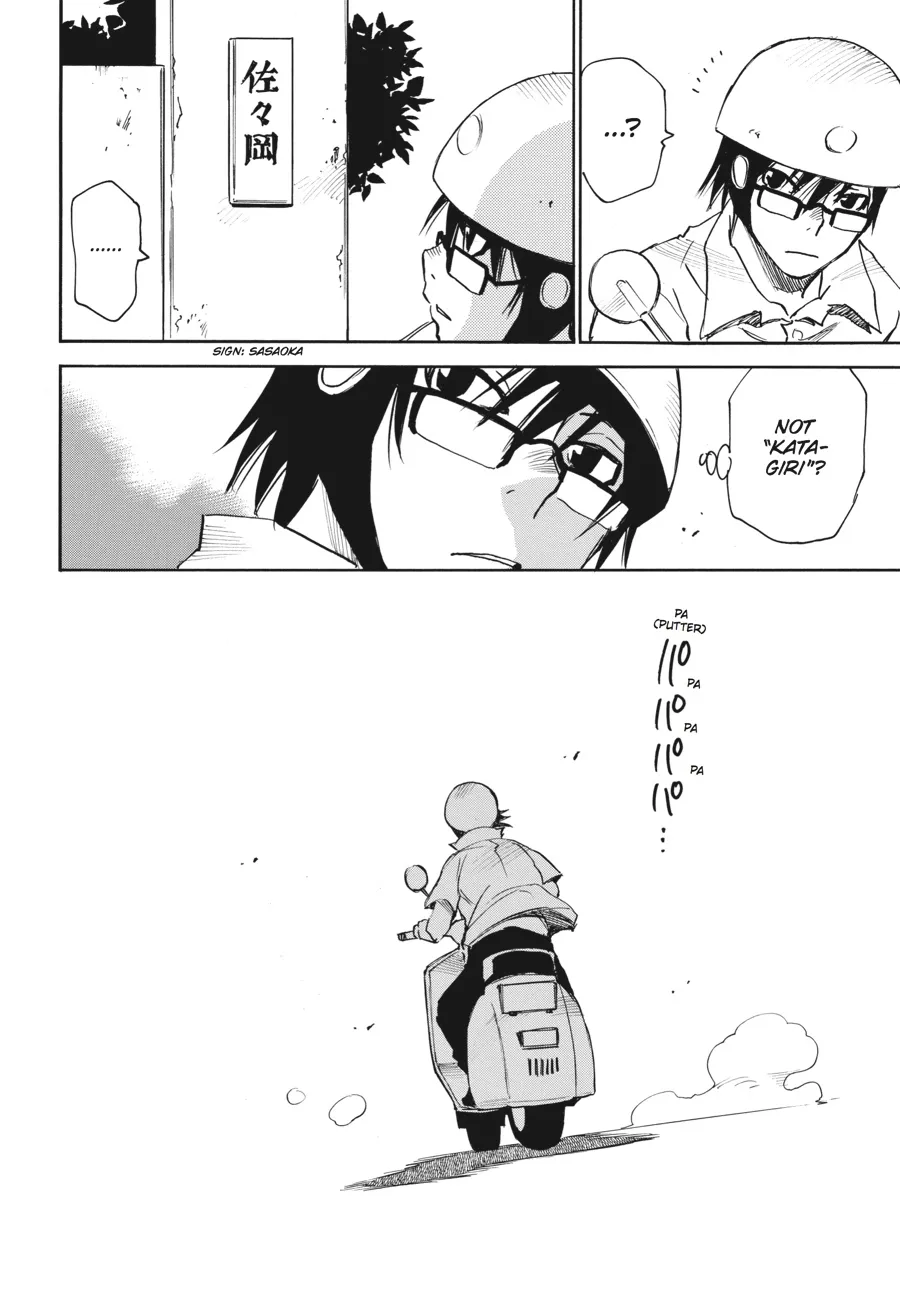 Read Erased (en) Manga Online