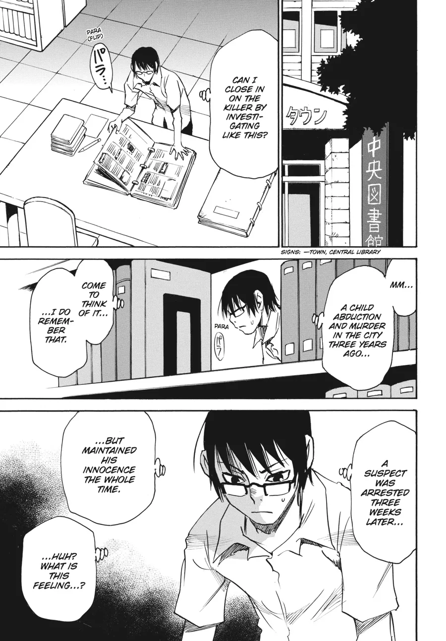 Read Erased (en) Manga Online