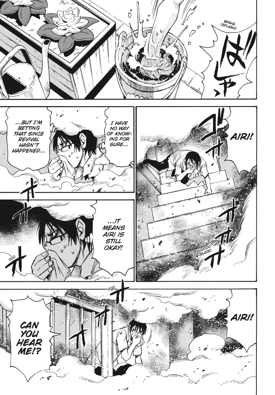 Read Erased (en) Manga Online