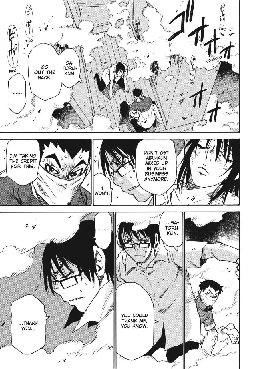 Read Erased (en) Manga Online