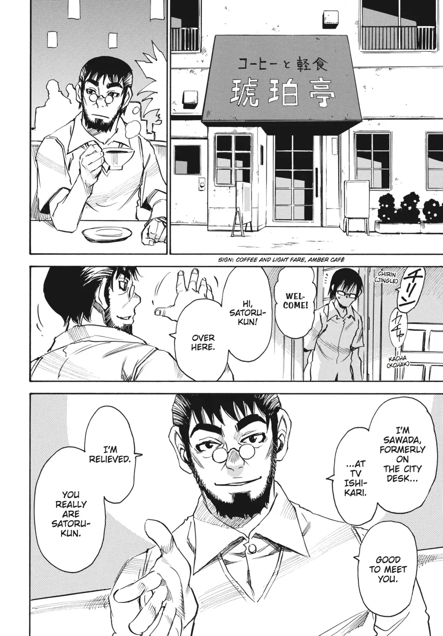 Read Erased (en) Manga Online