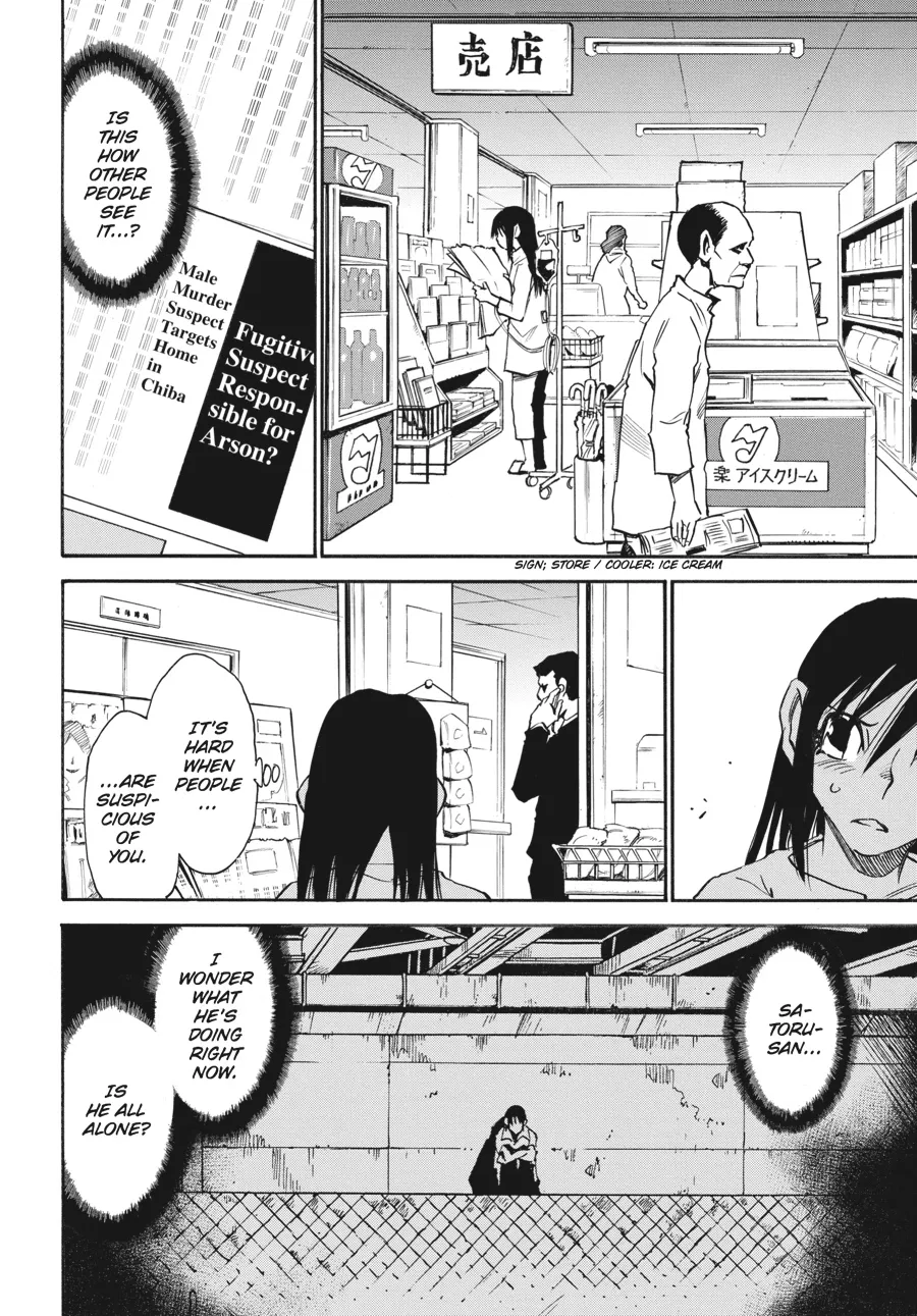 Read Erased (en) Manga Online