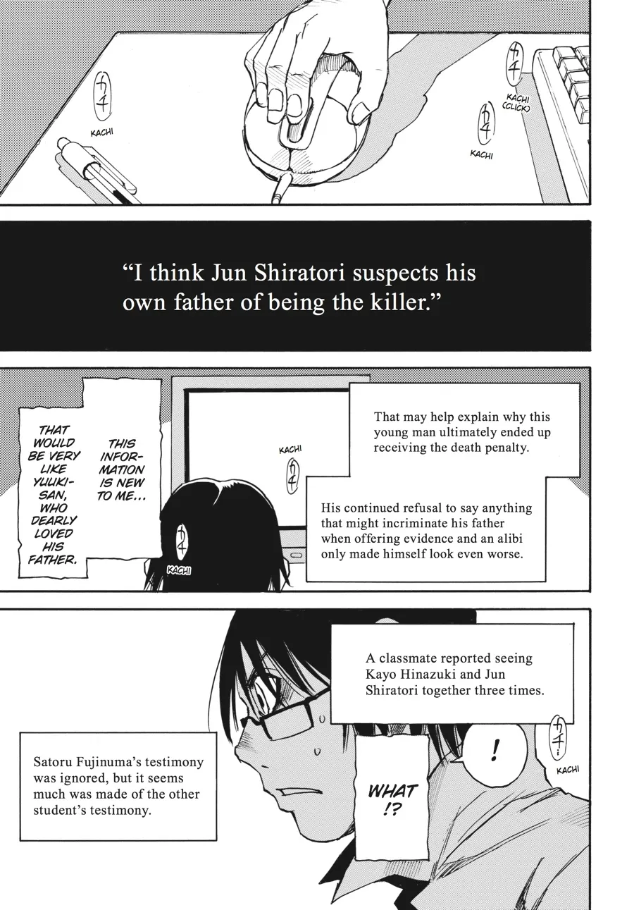 Read Erased (en) Manga Online