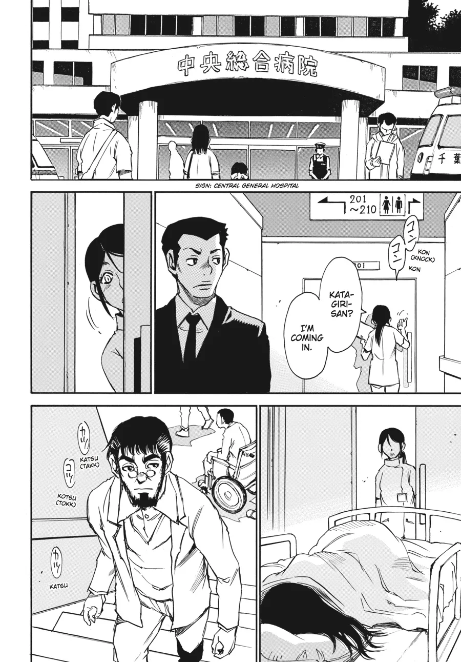 Read Erased (en) Manga Online